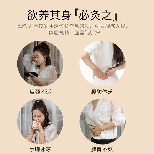 [2025]精品黄金艾柱 商品图8