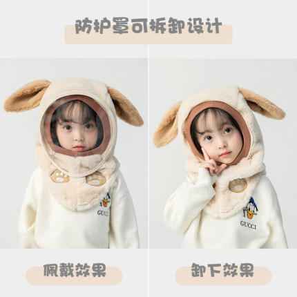 【防风保暖 镜面一体套头帽】儿童帽子冬天保暖防风帽防护带面罩男女童加厚遮脸围脖一体套头帽 商品图2