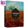 【中商原版】艾略特诗选 荒原 四重奏 及其他观察 港台原版 T. S. Eliot 联经出版 商品缩略图0