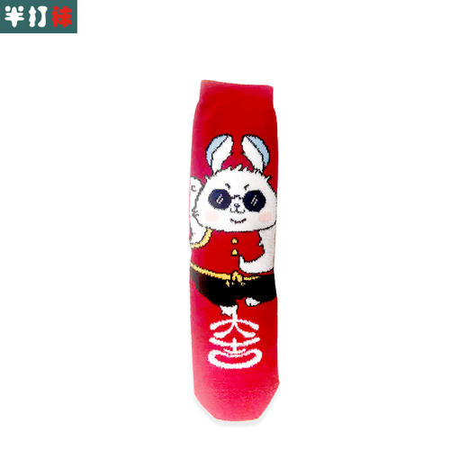 [3双]女士珊瑚绒长袜[2222701-02-05][010] 商品图3