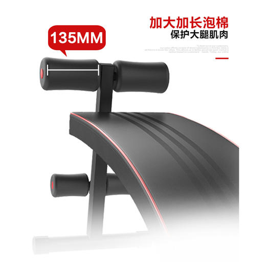 德玛珥DEMARE 多功能健身运动健腹板DMR-MYJ08 商品图3