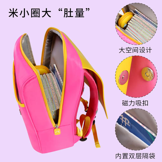 【清仓】米小圈de书包-粉 /  米小圈de书包-蓝  颜色任选  无严格年龄限制（书包/外出游玩旅行包） 商品图4