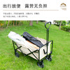 酷龙达(Coloda)户外多功能营地车5号轮CLD-YD02 商品缩略图4
