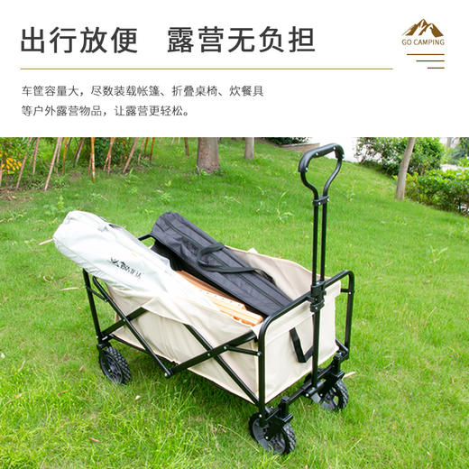 酷龙达(Coloda)户外多功能营地车5号轮CLD-YD02 商品图4