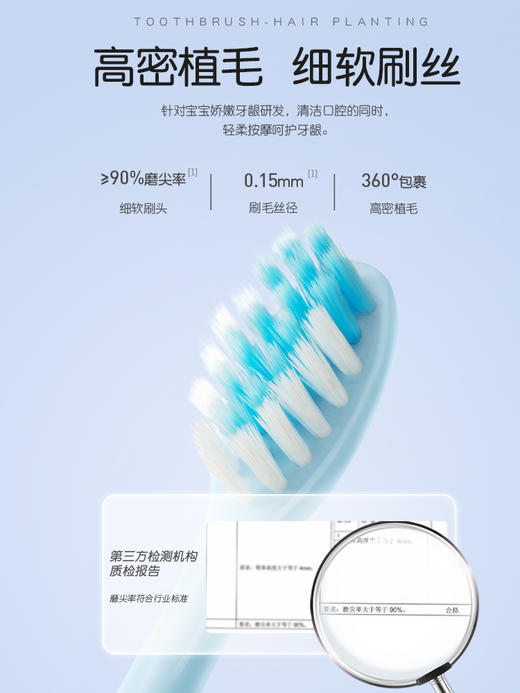 舒客儿童牙刷2-3到6—8-12岁10以上软毛护龈吸盘小孩女男宝宝专用 商品图3