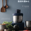 【清仓特惠】摩飞绞肉机家用电动多功能碎菜绞肉馅料理机不锈钢辅食搅拌绞馅机 商品缩略图1