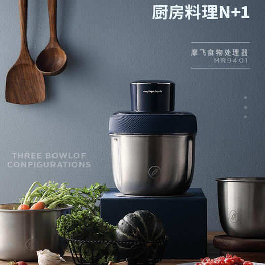 【清仓特惠】摩飞绞肉机家用电动多功能碎菜绞肉馅料理机不锈钢辅食搅拌绞馅机 商品图1