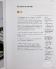 【中商原版】奥图蓝吉：简单 英文原版 Ottolenghi SIMPLE 商品缩略图6
