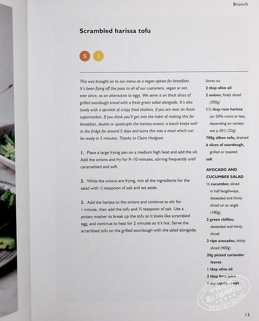 【中商原版】奥图蓝吉：简单 英文原版 Ottolenghi SIMPLE 商品图6