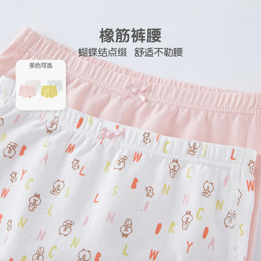 英氏儿童平角内裤男女宝宝内穿四脚裤纯棉A类21新款YLSDJ01015A YLSDJ01016A 商品图1