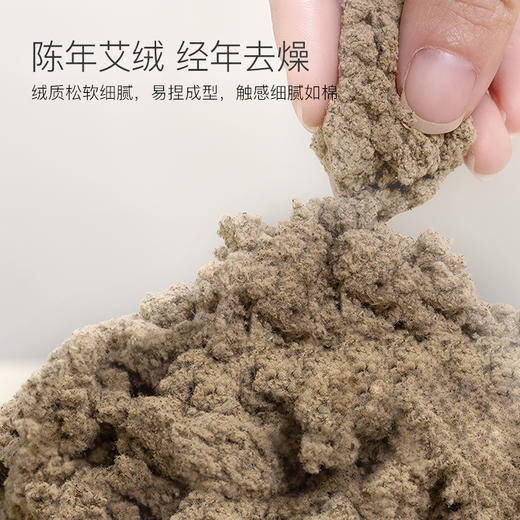 [2025]蕲艾纯手工艾条 商品图6