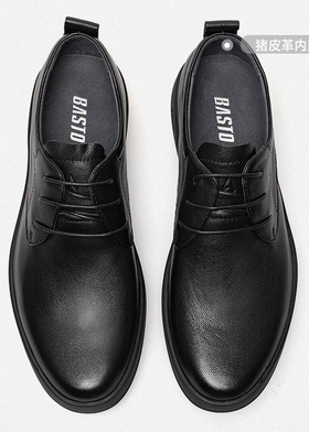 百货世界-百思图-牛皮革男休闲鞋