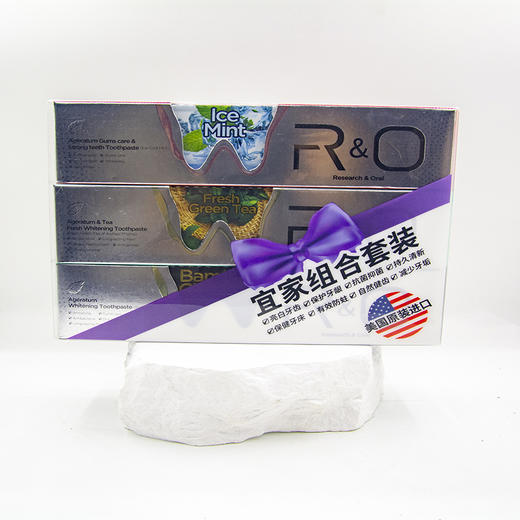 R&O宜家组合套装（备长炭1支+冰爽1支+绿茶1支） 商品图0
