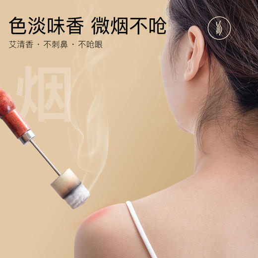 [2025]蕲春中品质艾柱（1.8cm*2.7cm） 商品图4