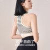 【超级团购】一体式带胸垫运动内衣防震高强度瑜伽服上衣背心女条纹健身文胸夏RYou 000 220801 商品缩略图2