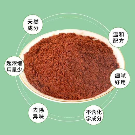 甘溪河山茶籽清洁粉 | 强效去污不伤手 | 公平贸易 | 基地直发包邮 * Ganxi river natural tea seed powder 商品图2