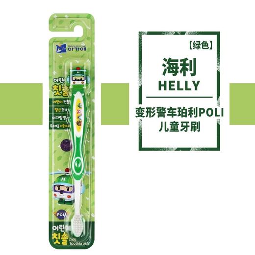 我珂爱 变形警车珀利儿童牙刷 1支装 商品图5
