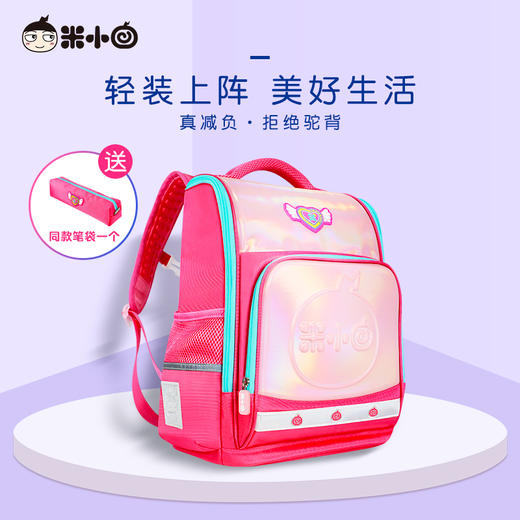 【爆款清仓】米小圈美好生活书包A款（蓝）/ B款（粉） 颜色任选  小学生书包（3-6年级） 商品图6
