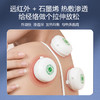 [2025]  灸大夫随心灸 隔物灸仪 自带按钮控温  tabc充电口充电 100套清完即止  质保两年 只换不修 商品缩略图3