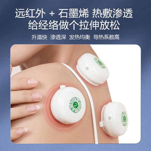 [2025]  灸大夫随心灸 隔物灸仪 自带按钮控温  tabc充电口充电 100套清完即止  质保两年 只换不修 商品图3