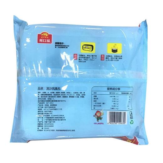 利口福流沙包337G 商品图1