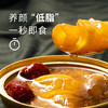 【昀蓉时光·红枣藜麦花胶 · 人比花娇礼盒】（8碗装）零脂肪、高蛋白 · 好吸收 · 开盖即食 · 无腥味 商品缩略图4