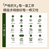 [2025]精品&陈蕲纯艾条 黄金艾条 商品缩略图6