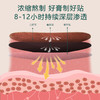 [2025]艾叶生姜温灸颈椎/腰椎/膝盖贴 10贴 商品缩略图4