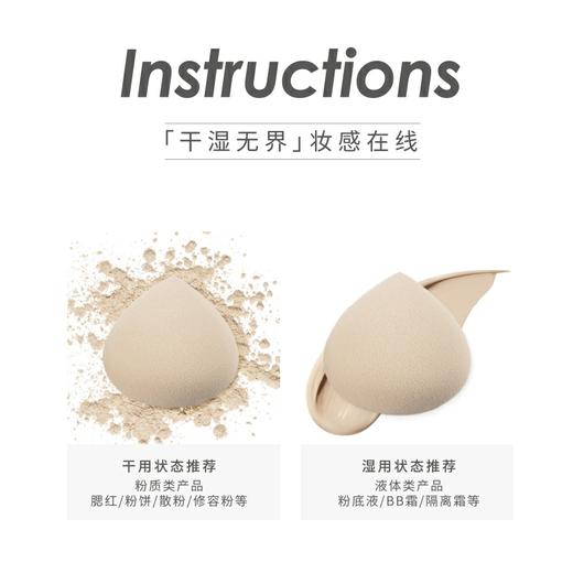 MARIE DALGAR玛丽黛佳 桃型嘭嘭美妆蛋不易卡粉干湿两用海绵粉扑 商品图1