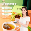 CHALI茶里甜橙红茶盒装25g(2.5gx10包)x2盒 商品缩略图2