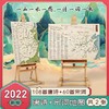 【北斗】儿童唐诗宋词108首地图-儿童诗词挂图（折叠86*60厘米） 商品缩略图0