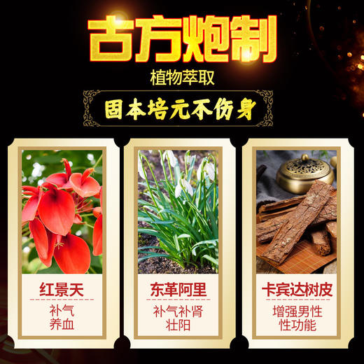 名流 延时喷剂男用品印度持久神油延迟喷雾成人性情趣延长时间不射 商品图1