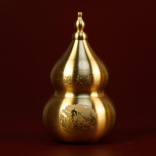 【避火龙套装】妙品|火烧天门避火龙工艺摆件（手工测量 尺寸有所差异 以实物为准） 商品图1