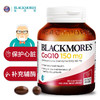 澳洲Blackmores Q10辅酶 商品缩略图1