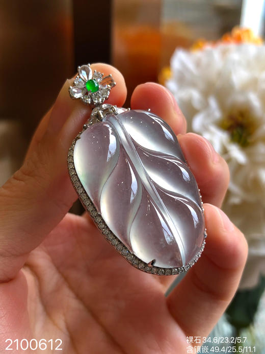 2100612、高冰叶子吊坠。具体价格微信咨询 商品图1