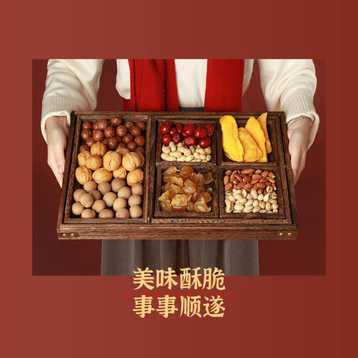 空厨臻碧郷联名坚果甄选礼盒 1.62kg（蛋糕券价） 商品图11