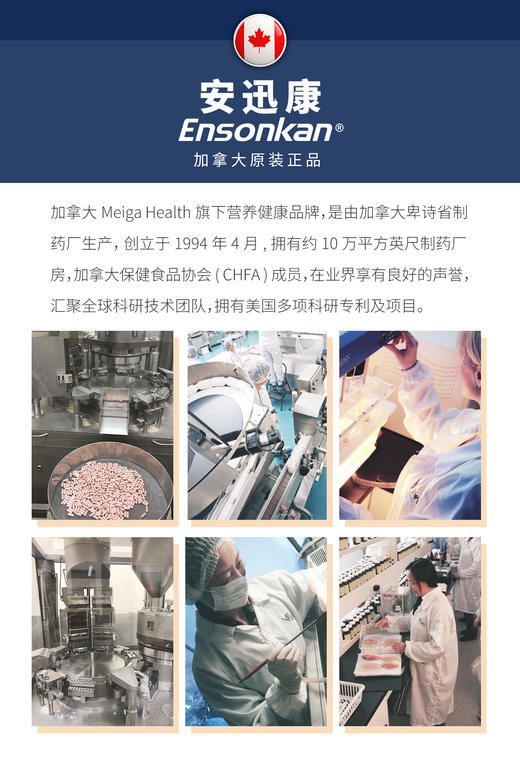 安迅康 Ensonkan NMN 200mg + PQQ β-烟酰胺单核苷酸 1瓶装/3瓶套装 (G) 商品图2