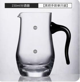 【团购】5F隆昌瓷器7字分酒器150ml