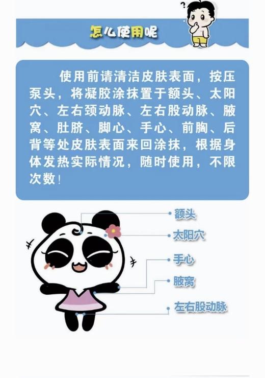 现货秒发【纳米喷雾蓝光消毒枪】便携式手持雾化消毒枪无线蓝光喷雾器家用消毒机+【医用退热退烧凝胶物理降温】+【科诺瀞次氯酸消毒液】抗原口罩莲花清瘟泰诺搭配好物 商品图8