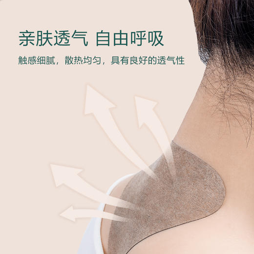 [2025]艾叶生姜温灸颈椎/腰椎/膝盖贴 10贴 商品图5