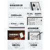 掌阅iReader Smart Air 系列 8英寸 超灵动 64G 智能阅读本 商品缩略图2