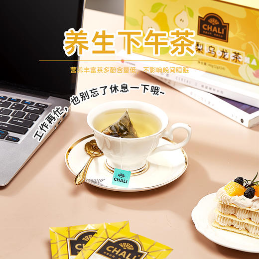 CHALI茶里雪梨乌龙茶48g（2g×24包） 商品图1