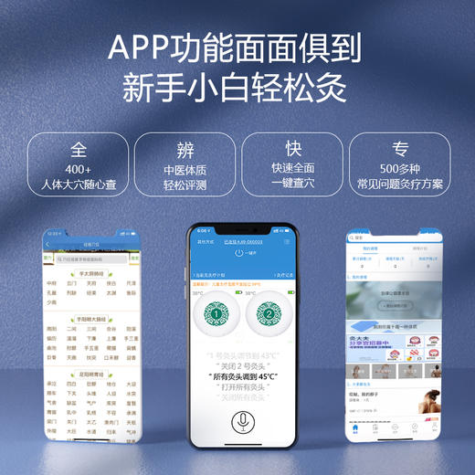 [2025]  灸大夫随心灸 隔物灸仪 自带按钮控温  tabc充电口充电 100套清完即止  质保两年 只换不修 商品图8
