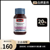 【斯维诗】Swisse 女性健康益生菌胶囊 30粒 「保税仓发货」 商品缩略图0