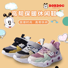 MD巴布豆男休闲鞋(CO830794)    深灰色/粉紫色