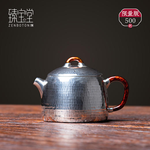 臻宝堂-秦权壶(规矩锤纹) 商品图0