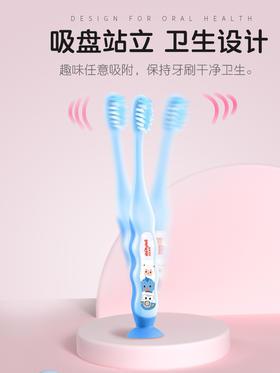 舒客儿童牙刷2-3到6—8-12岁10以上软毛护龈吸盘小孩女男宝宝专用