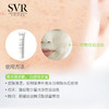 【清仓好价】SVR舒唯雅百痘膏抗痘活性肌肤霜40ml 淡印点涂祛痘 商品缩略图2
