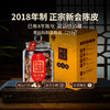 【陈皮滋润礼包】澜沧古茶一次带走三个年份陈皮套组-2480元 商品缩略图3
