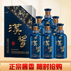 【非原箱】茅台股份 汉酱铂金蓝 酱香型 51度 500ml x6 商品缩略图2